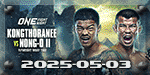 ONE Fight Night 31 - Kongthoranee vs. Nong-O 2 - May 3