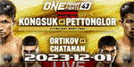 One Friday Fights 43 - Kongsuk vs. Pettonglor - Dec 1