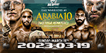 UAE Warriors 40 - AlQaisi vs. Faress - Mar 19