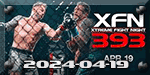 Xtreme Fight Night 393 - Dixon vs. Nixon - Apr 19