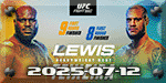 UFC on ESPN 70 - Lewis vs. Teixeira - Jul 12